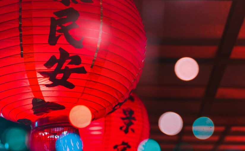 Chinese NY Post – Lanterns